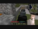 Minecraft　TFC　14　【CeVIO】さとうささら実況