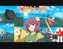 【東方二次創作ゲーム】幻想少女大戦随４話【幻想少女大戦CompleteBox】