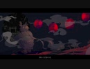 懺悔参り／【歌わせていただきました】ゆふあ