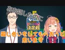 にじテトグランプリ茶番他まとめ【にじさんじ・切り抜き】