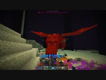 【MineCraft】マイクラで白昼夢を実現したい！＃50（最終回）【ゲーム実況】