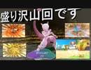 【ポケダンDX】 第三十一幕　一日でジョウトの三伝説とミュウツー倒してウルトラランクになっって経験値カンストしてレベル100になった一番盛り沢山なくものいとの一日2