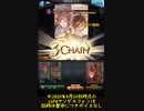 至高の一杯に最終サンダルフォンのボイスを吹き替えてみた