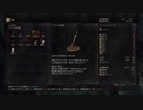 真・どんくさい私でもダークソウル3実況プレイpart3