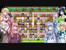 【PowerBomberman】VOICEROID達でまったりボンバーマン！Part4【実況】