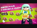 【WR】Stage6 1:00 NG+【Splatoon2】