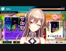 フレン・E・ルスタリオでおちゃめ機能