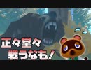 [RAFT#20]クマと戦え！全力サバイバルプラン