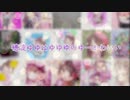 穂波ゆゆはゆゆゆのゆーかわいい