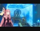 【ゼルダの伝説BotW】縛られた茜ちゃんのハイラル冒険記 #2【VOICEROID実況】
