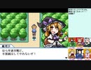 【実況】美鈴と行く、幻想人形演舞～ユメノカケラ編～Part51