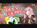 どんどんゴーゴー茜ちゃん！part5/後半【Apex Legends】