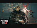 【仁王2】SnowSkyがのんびりプレイpart58 ウィリアム戦【アクションRPG】