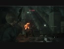 #06(終) RE3発売前に収録した肩慣らしのRE2(レオン表)