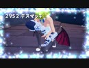 猪突猛進KurtzPel_その35_(カスタムマッチ)