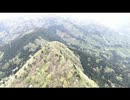 夫婦山 (富山県) 周辺空撮