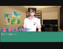 【シノビガミ】抜きゲーみたいな島に忍んでるシノビはどうすりゃいいですか？『歌姫救出作戦！』part２【実卓リプレイ】