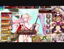 【ガチャ】千年戦争アイギス　第１回