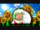 これマジ？上半身に対して幻想郷が今昔過ぎるだろ～Flower Land
