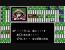 【初見実況】ファイアーエムブレム 暗黒竜と光の剣【第十九章】－２