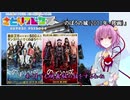 きまぐれ映画紹介【単発】単発のその２