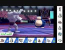 【ポケモン剣盾】ミラパであらゆるものを反射する　part14