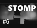 【LIMBO】俺の妹はどこだ～い？＃6