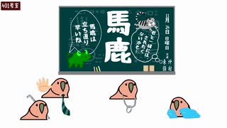 きどしんじのいんしょうは？ parrot