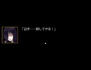 【導きのカルマ】フリーホラゲをやる会【実況】#19