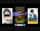noiseTVゲーム実況【蜜】やっていきまーす、最高の自粛期間をお届けしちゃうぞ