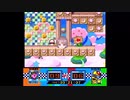 穂波ゆゆのグルメレース