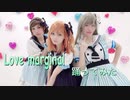【RiRaRia】Love marginal 踊ってみた【ラブライブ!】
