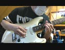 やすらぎの日々 / クロノトリガー Cover