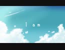 I am /大谷鍵人feat.初音ミク＆GUMI＆IA