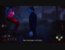 出戻り組のDbD♯8 チェイスで知っておくとちょっとお得なポイント　【Dead by Daylight 】【DbD】【デドバイ】【デッドバイデイライト】【ゆっくり実況】
