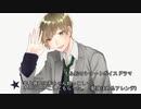 【女性向けボイス】関西弁で（勉強頑張ったねアレンジ）「年上彼氏に赤ちゃん抱っこしていいこいいこしてもらった。」を読んでみました！！