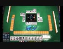 【天鳳】麻雀牌の音
