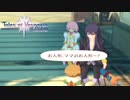 命かママのお人形か選べ【テイルズオブヴェスペリア】#5