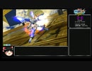 EXVSMBON Eルート解説動画　part2