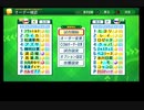 【PCFシーズン2オールスター】ベルゼブブ(スライム倒して300年)VSクリスティーナ(プリコネR)Part1