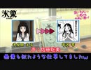 わたモテ二期を願って氷菓から声優を選んでみた