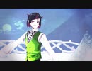 【MMDツイステ】カガリビト【リリア・ヴァンルージュ】
