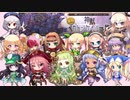 31_ちびちゃんとおねえさんといっしょ_神獣ヘカトンケイル降臨_再挑戦【アイギスゆっくり実況】