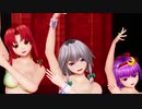 【東方MMD】Gimme×Gimme