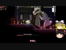 [ゆっくり実況]　STARBOUND　その54