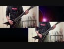 【もちごめ】コロナ(GS Ver) 鬱P  GuitarCover【弾いてみた】