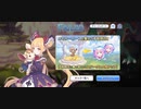 【プリコネ】ルナの負けだよ188