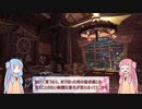 茜ちゃんが自転車車載実況始める話