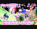 プリパラオアパス～癒されたいぷりぃ♪～