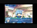 【Ｇ．Ａ．Ⅰ-ＥＸ】　銀河を守るために天使達と戦う【実況】　その２９６